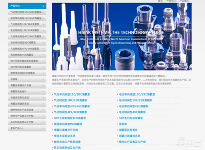特斯拉自家电池工厂正式亮相，加州超级工厂旁再添新动能